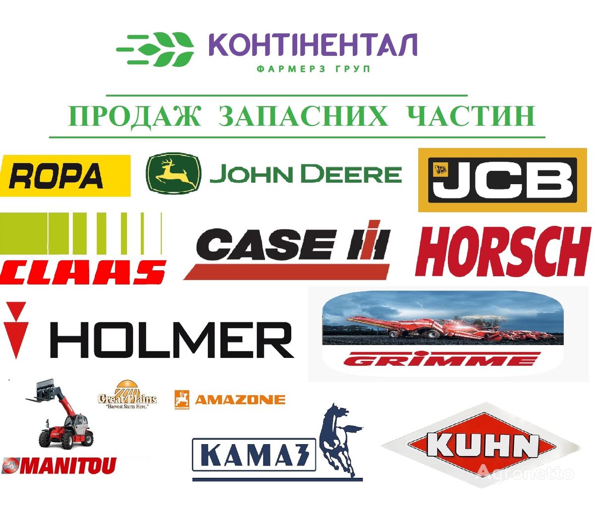 Golovka nozha zhatki John Deere John Deere AH212050 para cabezal de grano